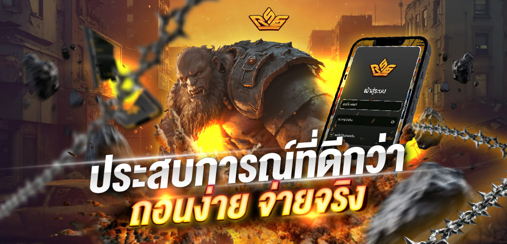 สินค้า